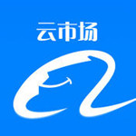 云市场