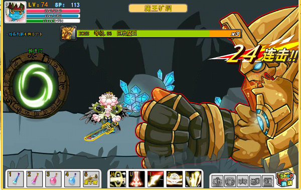 国王的勇士3修改器 无敌桌面版图2