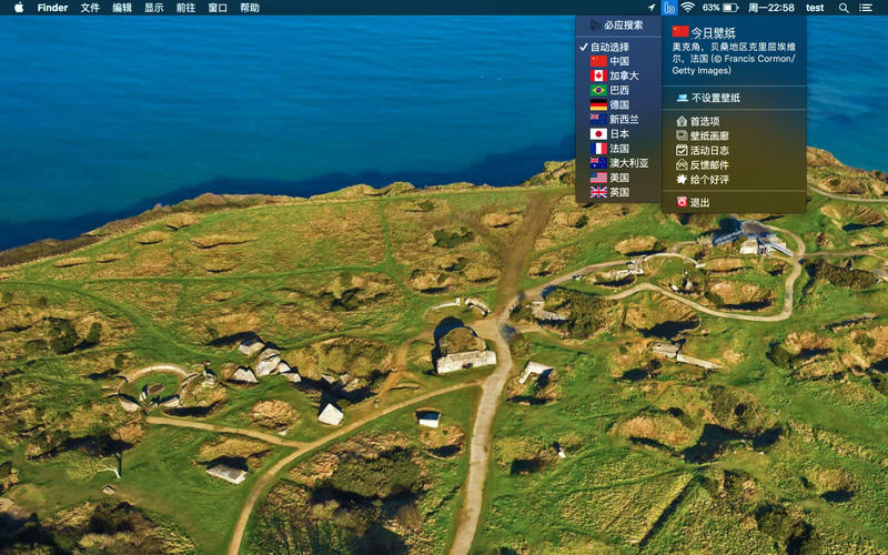 必应每日壁纸 v5.10 for Mac 官方版图6