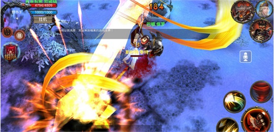 魔戒传说下载 v1.0.0 安卓版图3