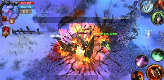 魔戒传说下载 v1.0.0 安卓版图4