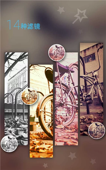 美图文字font studio中文版 v4.0.1 安卓版图1