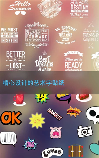 美图文字font studio中文版 v4.0.1 安卓版图4