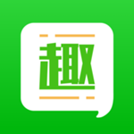 趣看app
