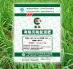 复混肥计算器
