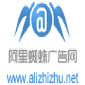 阿里蜘蛛池