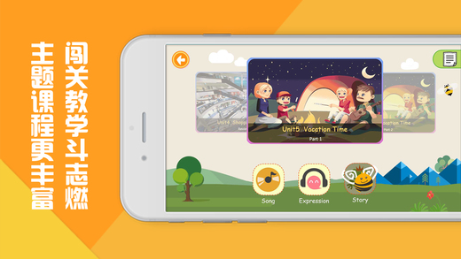 魔豆英语app v3.1.0 iPhone版图1