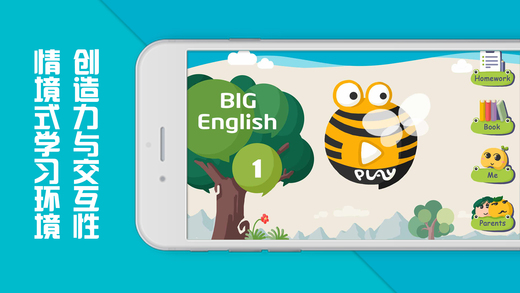 魔豆英语app v3.1.0 iPhone版图4