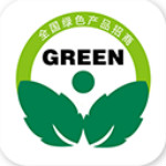 全国绿色产品招商安卓版