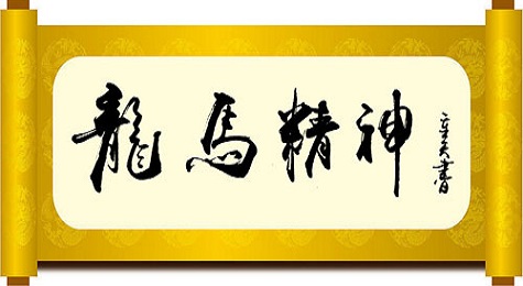电脑上该如何安装仿宋gb2312字体