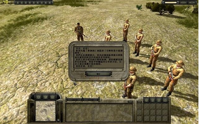 第九连队中文版 完整汉化版图4