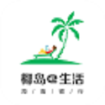 椰岛e生活