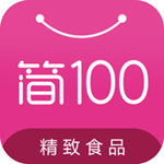 简100