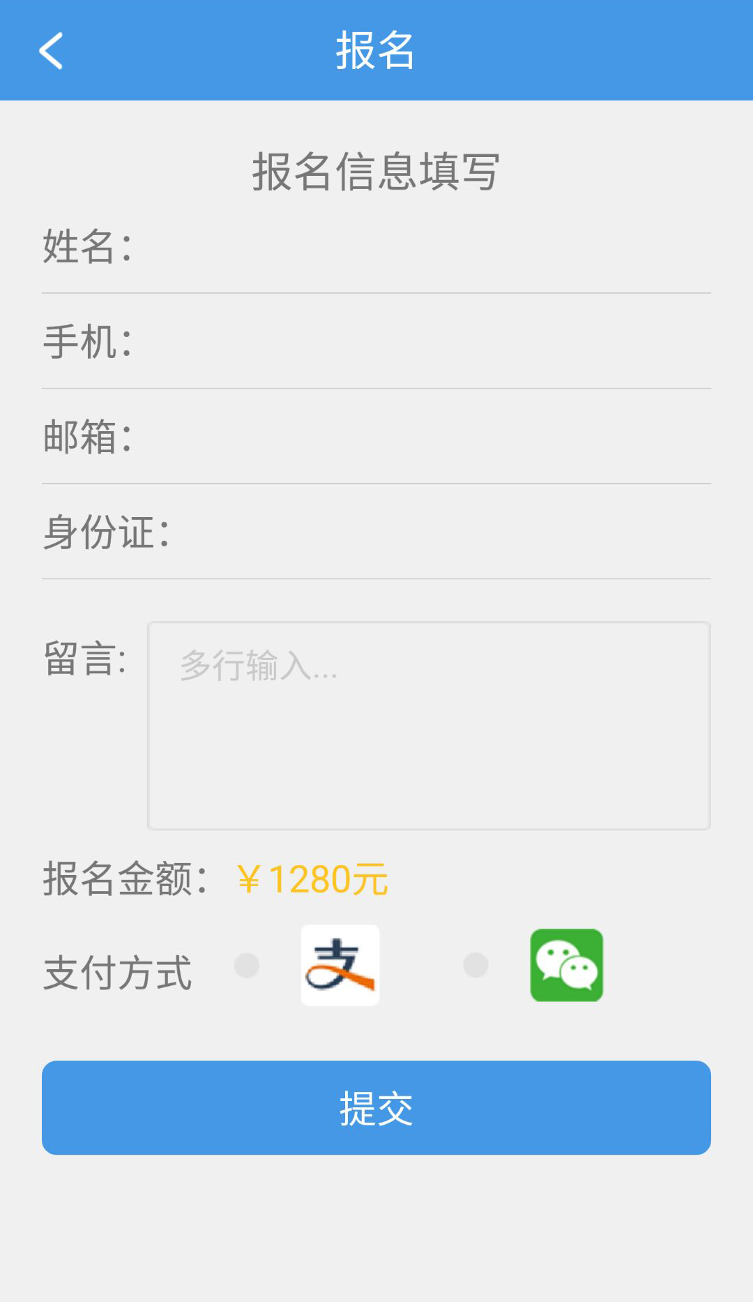 掌上全医下载 v1.0 安卓版图1
