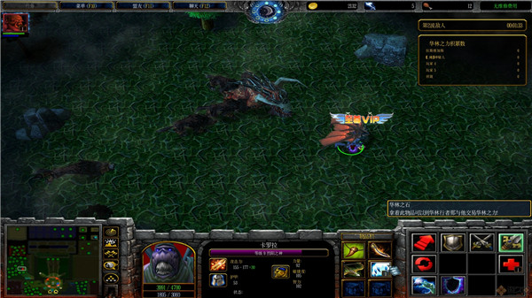 魔域之界地图下载 v1.8 正式版图1