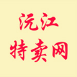 沅江特卖网app