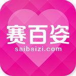 赛百姿安卓版