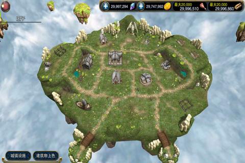 永恒归来手机版 v1.0.59342 安卓版图4