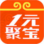 1元聚宝安卓版