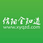 信阳全知道app
