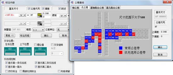 天河云CAD V1.2.4 绿色免费版图2