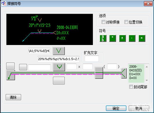 天河云CAD V1.2.4 绿色免费版图6