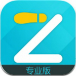 一起走专业版