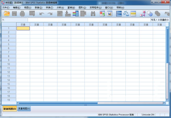 SPSS中文版下载 v25.0.0.1 官方破解版图1
