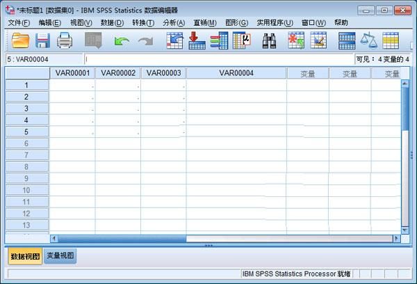 SPSS中文版下载 v25.0.0.1 官方破解版图2
