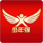 少年强app