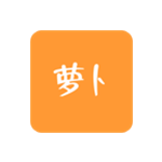 萝卜学院app