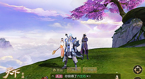 能者为师《天下》手游即将推出师徒系统
