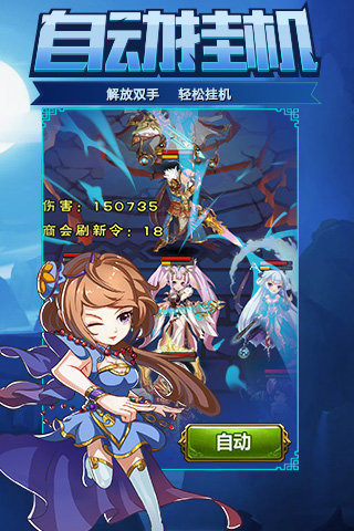 新大主宰电脑版 v1.8.4.0 PC版图3