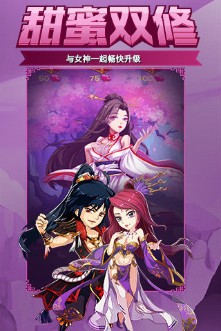 新大主宰电脑版 v1.8.4.0 PC版图5