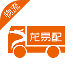 龙易配物流