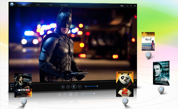响巢看看播放器下载 v5.1.27.4361 官方免版图3