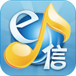 湖北e信手机版