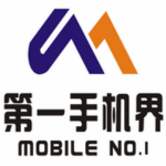 第一手机界