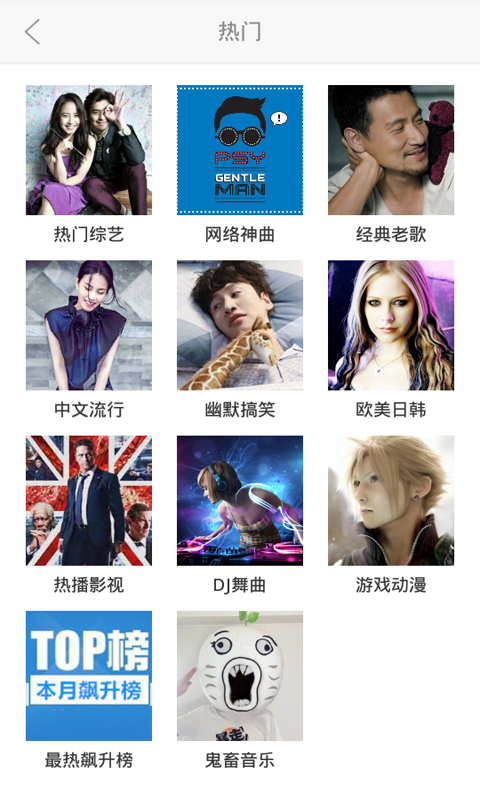 好听免费铃声下载 v6.6.4 安卓版图5