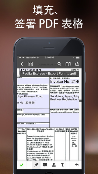 PDF Expert 5官方版 v5.6.1 iPhone版图3