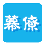幕僚app