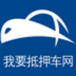 我要抵押车app