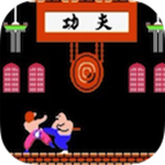 fc功夫Mac版