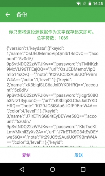 XyKey手机版 v3.0.1 安卓版图2
