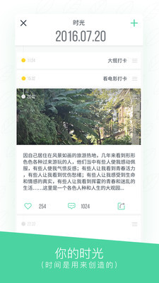 Will app下载 v6.6.0 安卓版图5