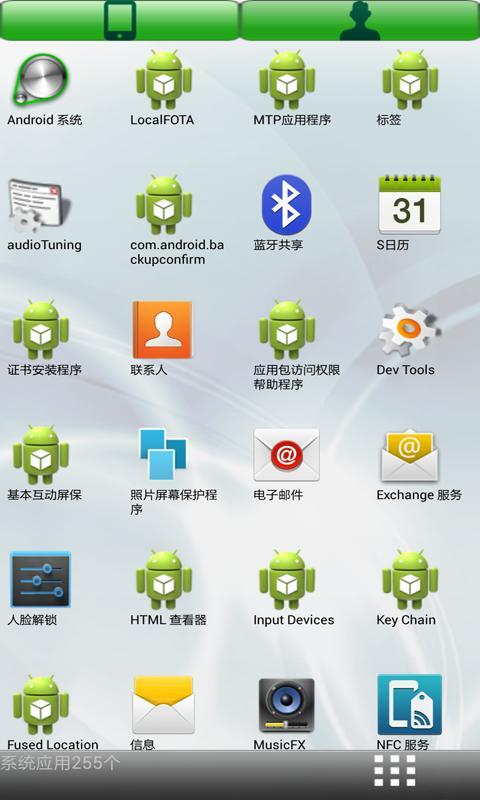 手机管理助手 v16.8.19 安卓版图5