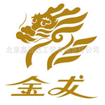 鑫源达工贸
