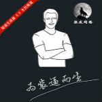 装逼生成器下载