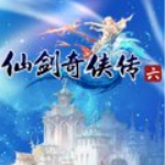 仙剑奇侠传6