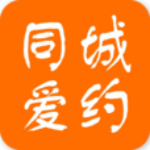 同城爱约app